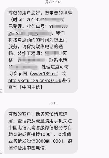 宽带故障报修电话，快速解决您的问题