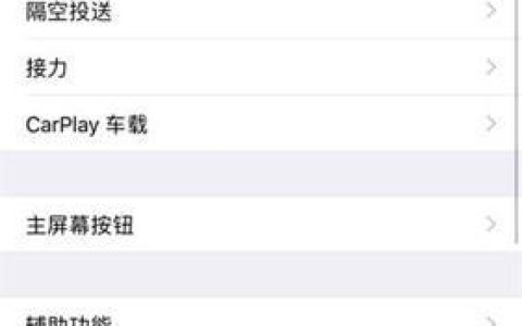 苹果手机一直闪退怎么办？6个方法教你轻松解决