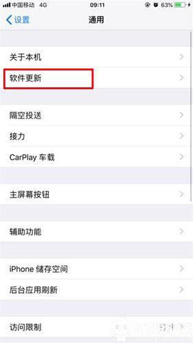 苹果手机一直闪退怎么办？6个方法教你轻松解决