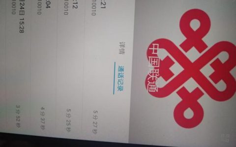 联通网线维修电话，快速解决您的网络故障