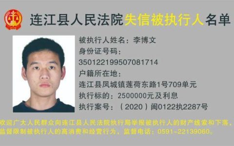 身份证泄露会被网贷？如何防范身份证泄露？