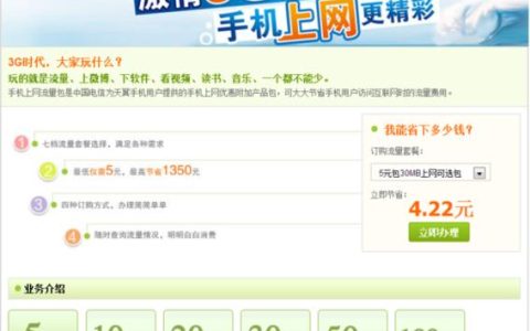 营业厅有卖纯流量卡吗？