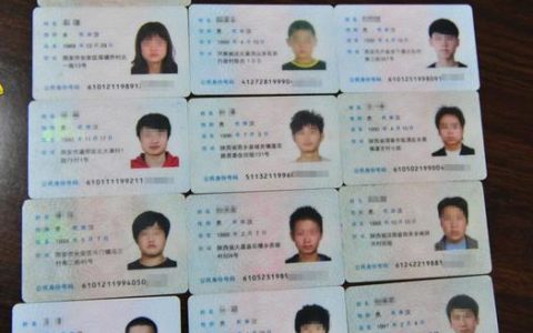 查对方身份证号码起诉，这几种方法最靠谱