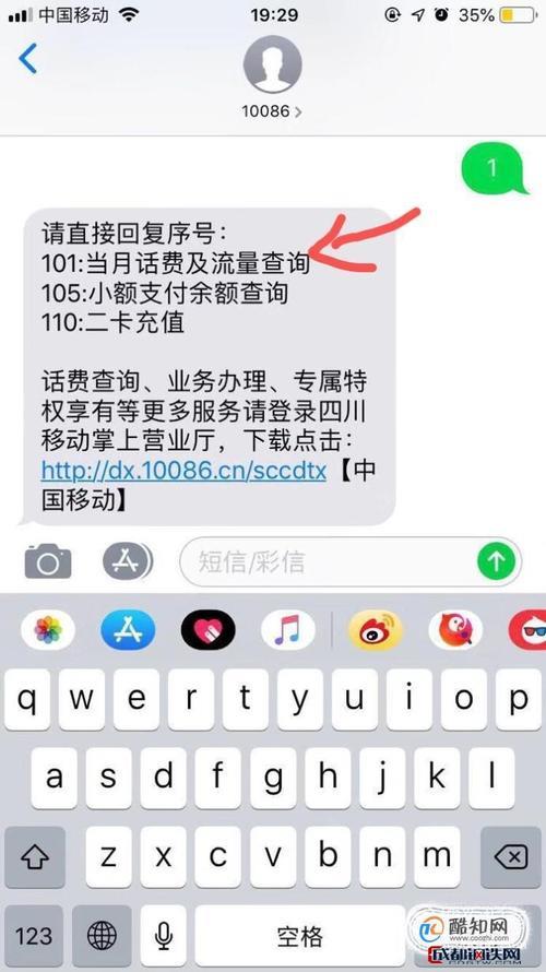 短信中心号码查询网站：方便快捷，一键查询