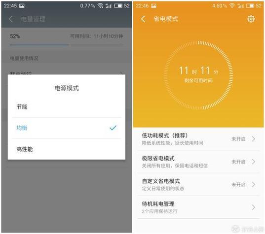 小米手机虚电怎么办？教你三招消除虚电