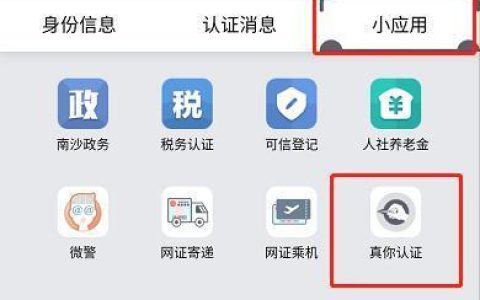 手机卡二次实名认证网站流程简单安全可靠