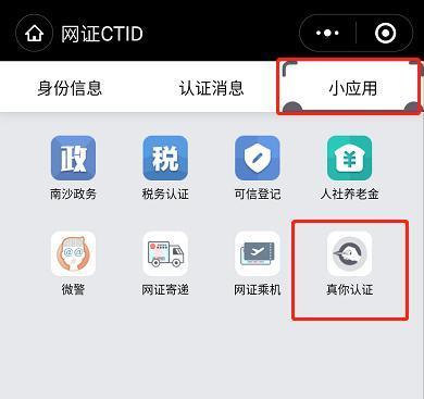 手机卡二次实名认证网站流程简单安全可靠