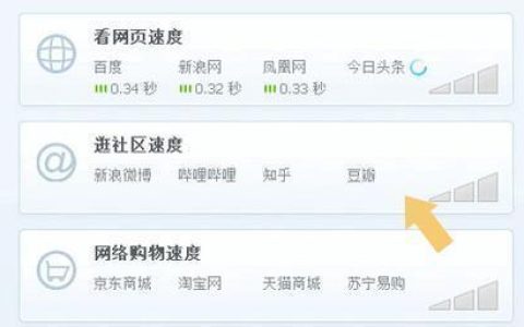 上海宽带哪个便宜?看完这篇文章就知道了