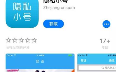 虚拟手机卡购买平台推荐，助你隐私保护、多地通话