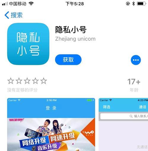 虚拟手机卡购买平台推荐，助你隐私保护、多地通话