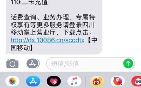 短信中心号码查询网站：方便快捷，一键查询