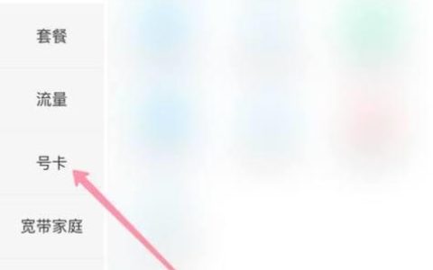 手机上办理移动手机卡，教你三步搞定