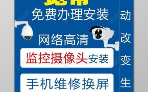 移动宽带服务电话维修，24小时快速响应