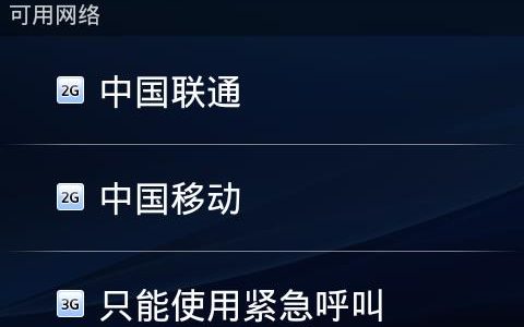 联通3G网络还能用吗？答案是