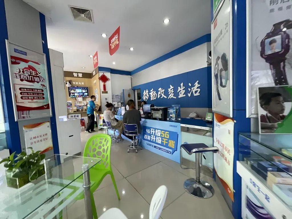 合肥移动营业厅服务全面便捷高效