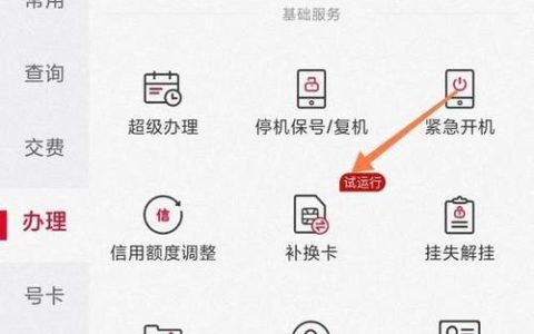 联通补卡可以在网上补吗？答案是：不可以