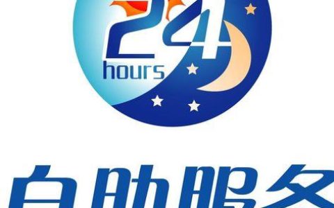 中国移动人工服务24小时在线吗？