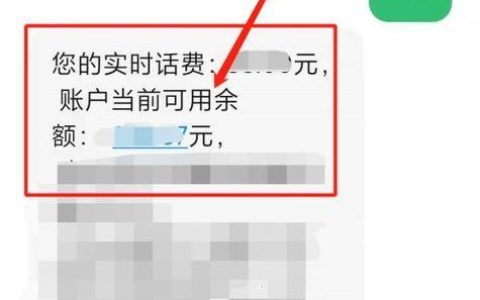 联通宽带欠费查询余额，多种方式轻松搞定