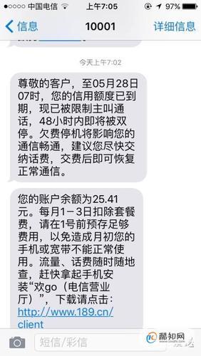 移动通话费用多少钱一分钟？看完这篇文章就知道了