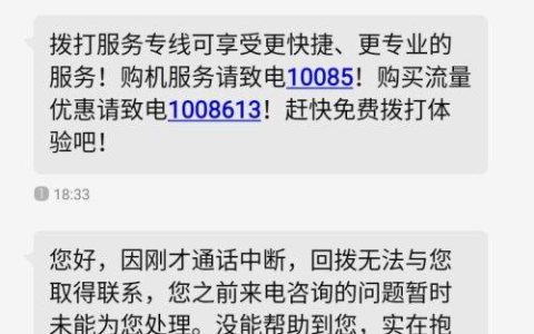投诉移动公司打什么电话最管用？