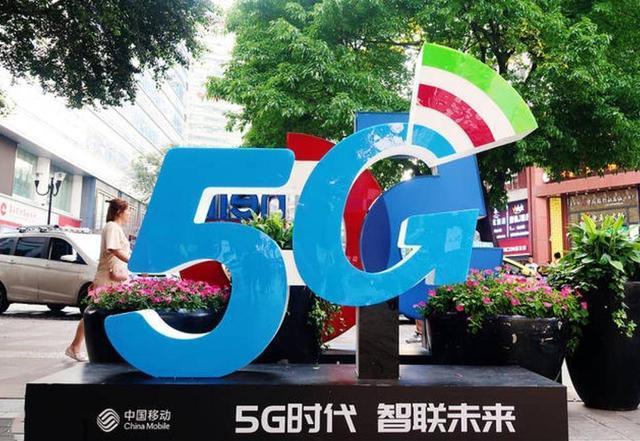 厦门移动：5G领航者，智慧生活先行者