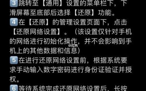苹果手机电信卡无服务怎么办？教你3种解决方法