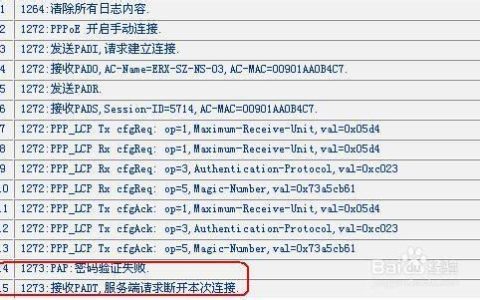 电信网络故障怎么办？教你快速解决