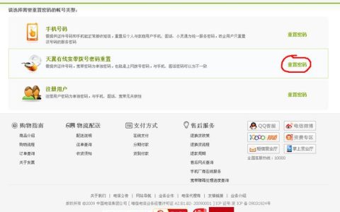 中国电信附近网点查询，3步教你快速找到