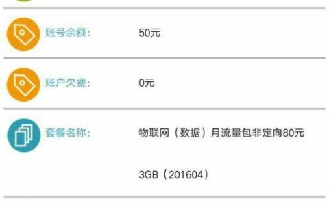 电信副卡打不了电话？教你三种激活方法