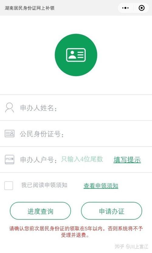 电信卡补办网上补办，更方便快捷