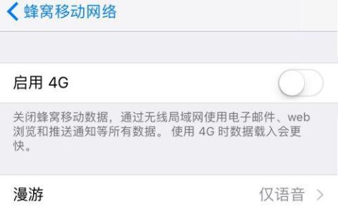 电信卡插在手机上无服务，怎么办？