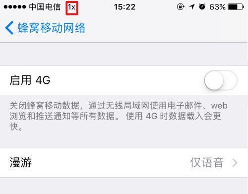 电信卡插在手机上无服务，怎么办？