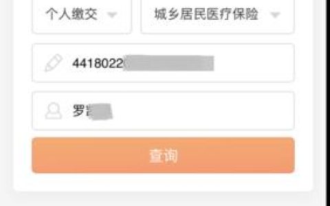 身份证名下手机号怎么查？教你两种方法，简单又方便