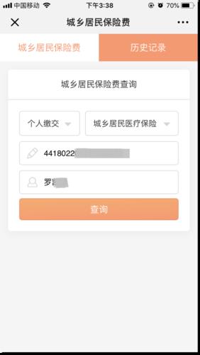 身份证名下手机号怎么查？教你两种方法，简单又方便
