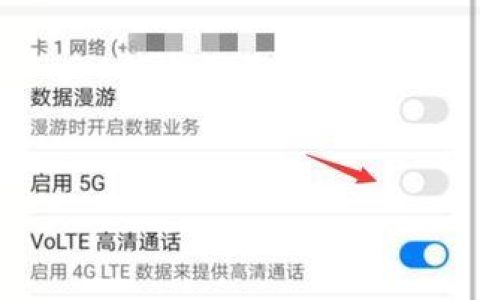 4G网络怎么变成5G网络？