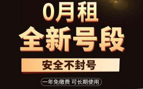24小时回收vx秒结，高价回收微信号，当天结账