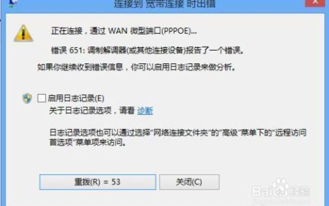 修宽带打什么电话？教你如何快速解决宽带故障