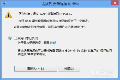修宽带打什么电话？教你如何快速解决宽带故障