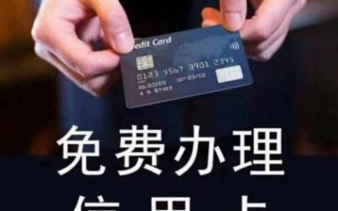 现在办卡怎么那么麻烦？