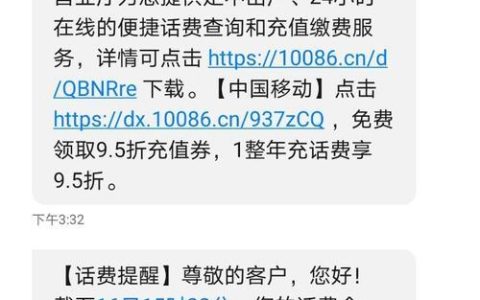 欠费多久停机？欠费停机后该怎么办？