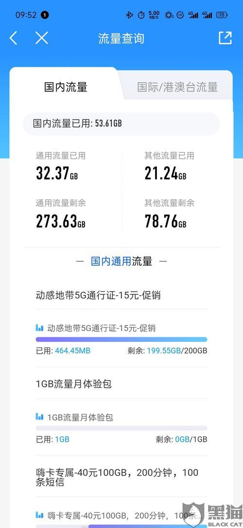 100G流量看视频能用多久？看视频类型和清晰度决定