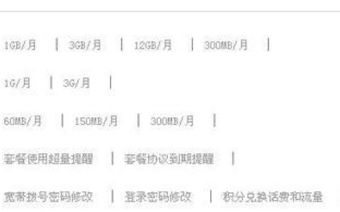 1500M流量等于多少G？计算方法及注意事项