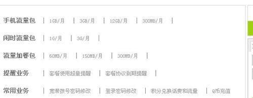 1500M流量等于多少G？计算方法及注意事项