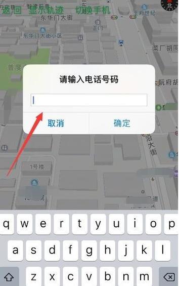 亲情号可以定位查位置吗？