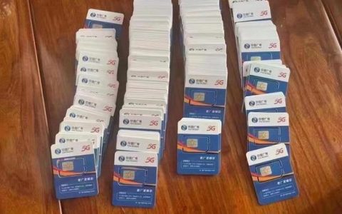 广电手机卡办理攻略，看完就懂