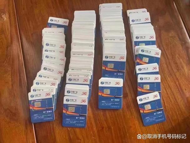 广电手机卡办理攻略，看完就懂