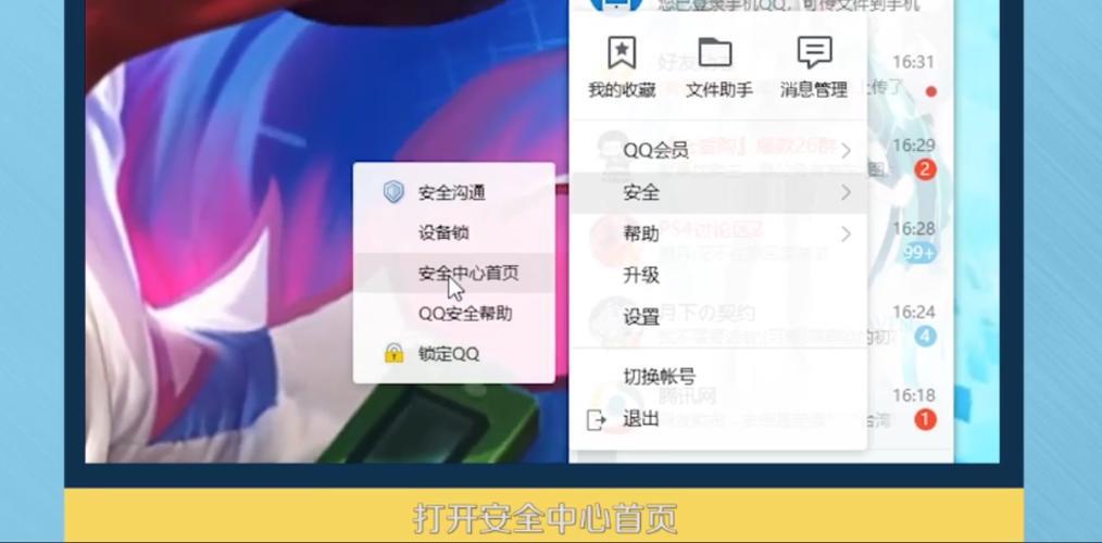 只有手机号怎么知道他的QQ？