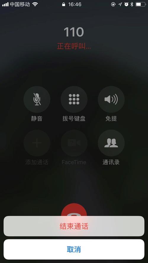 临沂电话区号是多少？怎么拨打？