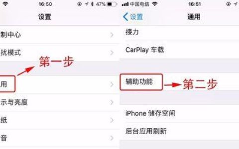 iPhone直播怎么做？教你3步轻松开启iphone直播