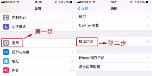 iPhone直播怎么做？教你3步轻松开启iphone直播